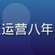 玛雅论坛资深版主李明志，从事社区运营八年，擅长内容质量把控与用户纠纷调解